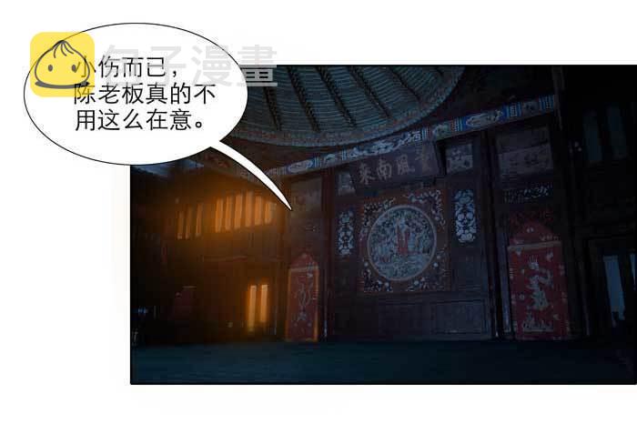第六十五话 你猜对了，正是我23