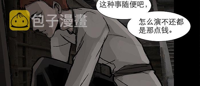 第二十六话 冤家路窄32