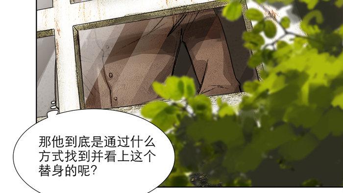 第十话 这种事我最擅长了51