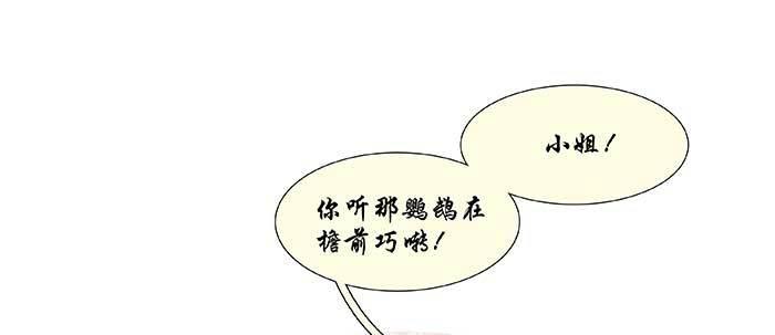 第七十一话 观棋3