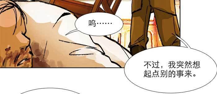 第六十二话 讨债100
