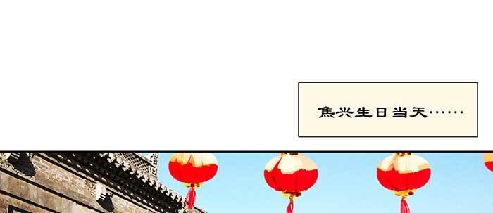 第七十话 先尽人事后由天3