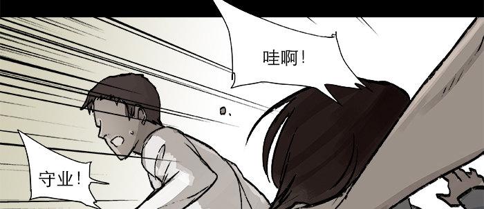 第二十六话 冤家路窄70