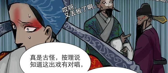 第十四话 诸葛借刀55