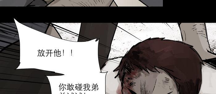 第二十七话 李逵见李鬼13