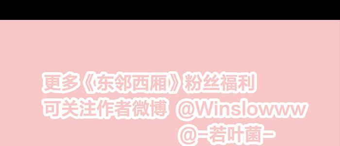 第三十五话 我等着你们108