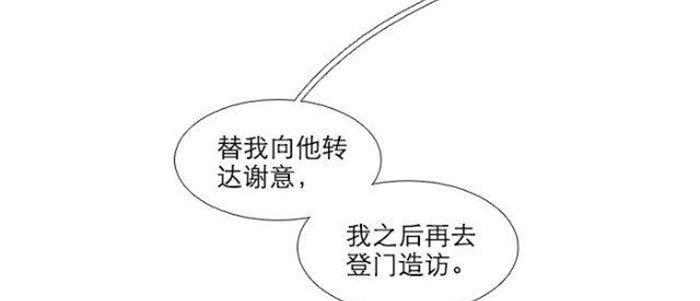 第五十二话 一点也不像73