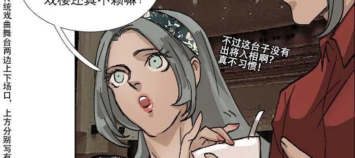 第七十七话 复出60