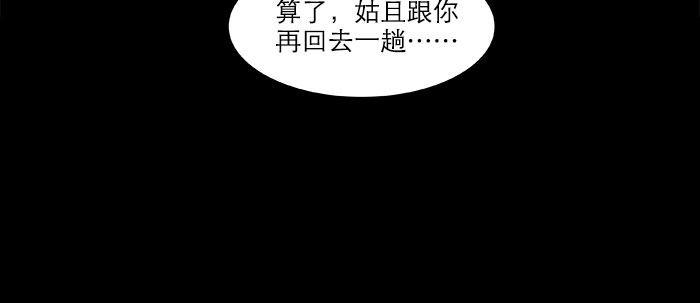 万圣节番外97