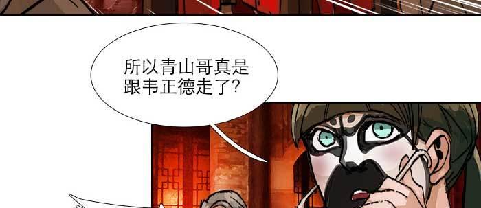 第六十二话 讨债9