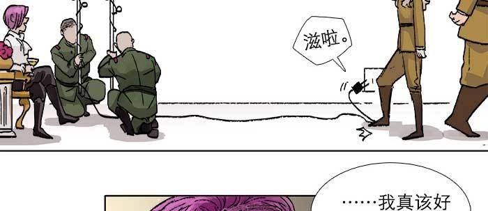 第三十七话 暴风雨前夜27
