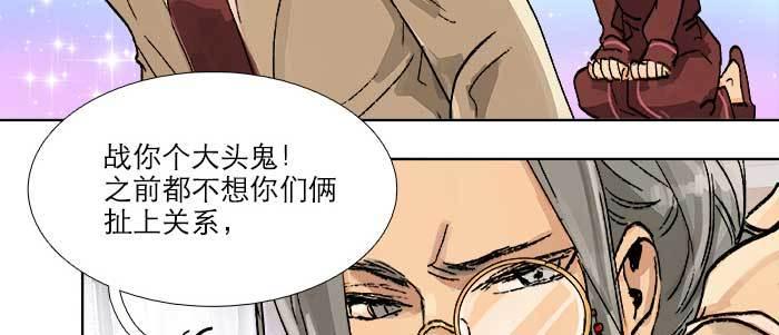 第四十三话 各自的打算78