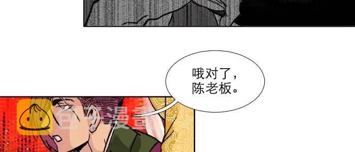 第五十话 那么换你来81