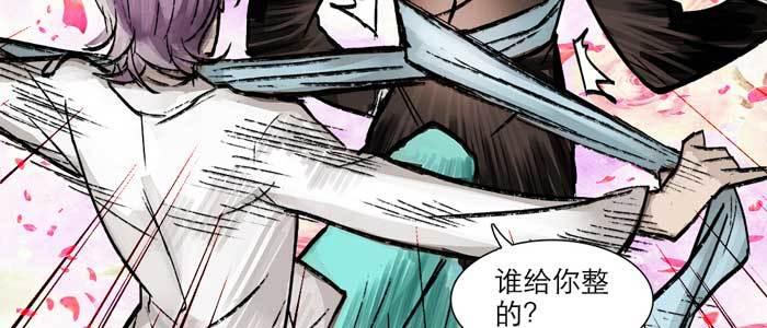 第十四话 诸葛借刀79