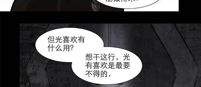 第二十八话 弓折弦断为哪条52