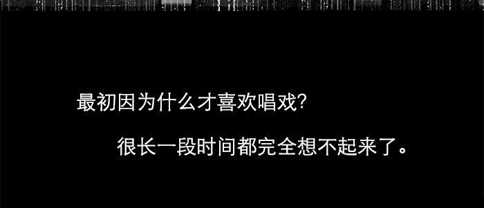 第二十七话 李逵见李鬼70