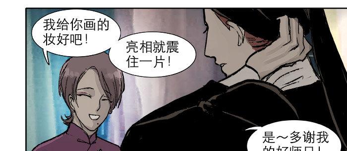 第十六话 怎么是你！？45