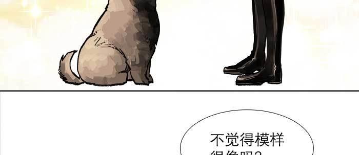 第五十话 那么换你来15