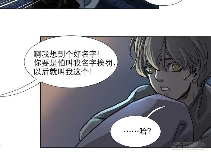 第四十九话 被留下的名字28
