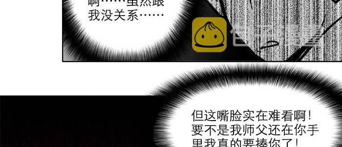 第五十一话 手心的温度16