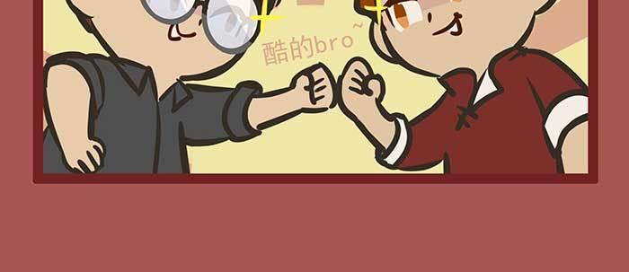 新春番外：谁是厨王？71