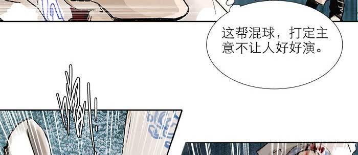 第三十三话 云遮月138