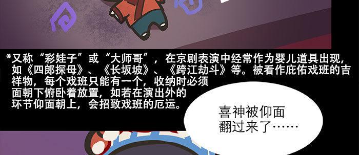 万圣节番外22