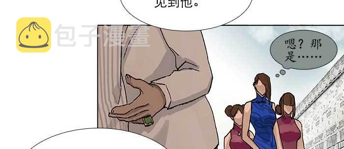 第五十四话 沐春阳而知秋意61