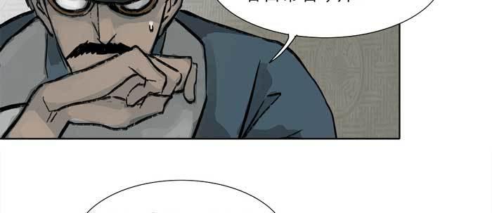 第十四话 诸葛借刀51
