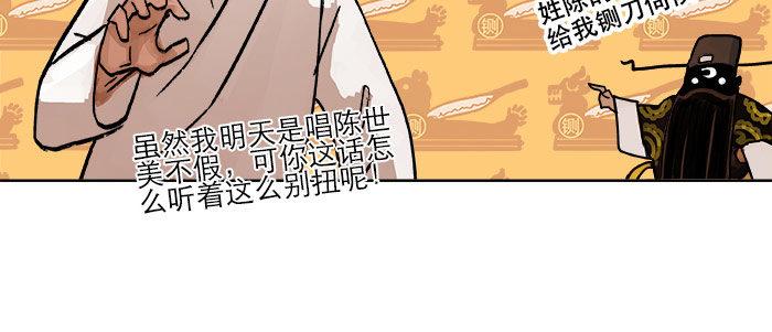 第十七话 你说过的话我都记得81