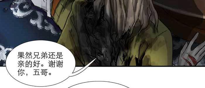 第六十六话 以牙还牙127