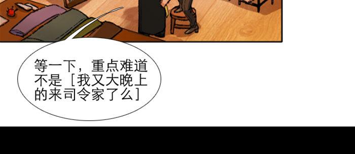 第五十五话 变化的态度95