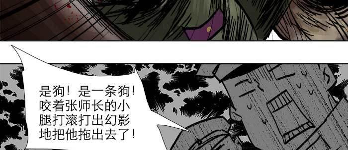 第四十八话 被尘封的名字15