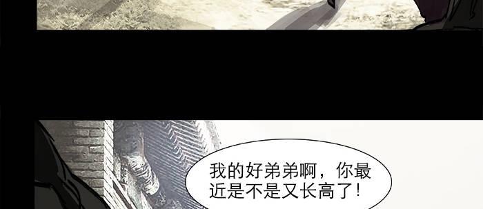 第二十五话 甘苦自知76
