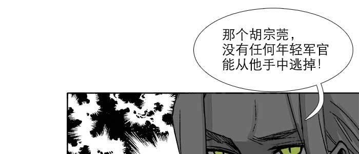 第七十话 先尽人事后由天14