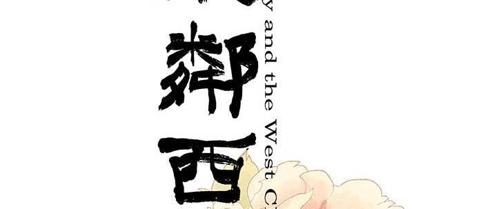 第四十五话 必需的代价1
