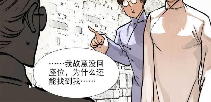 第二十一话 至少不能死在这18