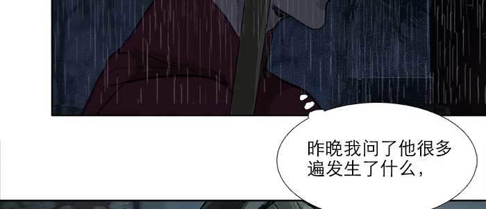 第六十九话 还瞒着我多少68