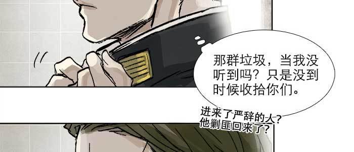第四十四话 启明星124