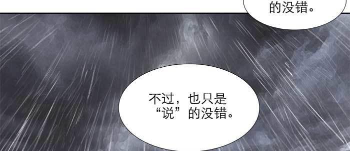 第六十三话 所谓兄弟57