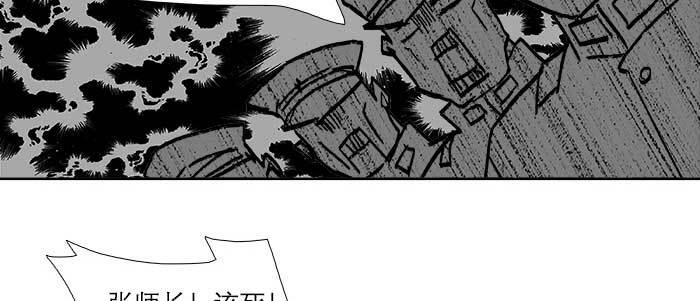 第四十八话 被尘封的名字16