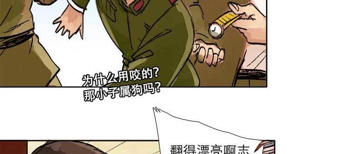 第三十二话 交汇的暗流146