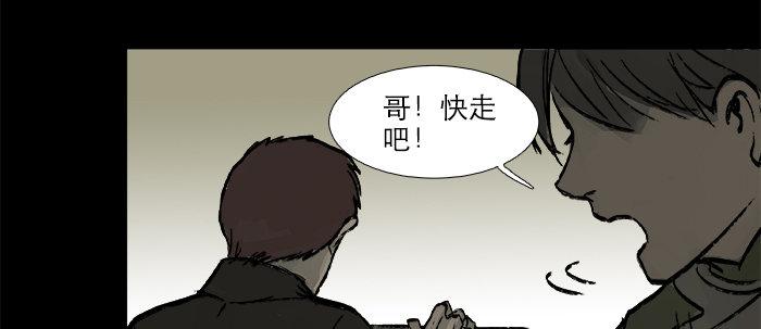 第二十九话 迟来的眼泪78