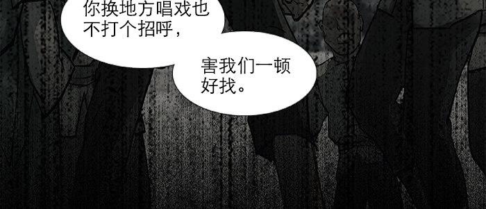 第二十六话 冤家路窄61