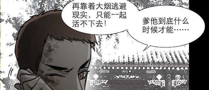 第二十四话 陈家留不下你！66