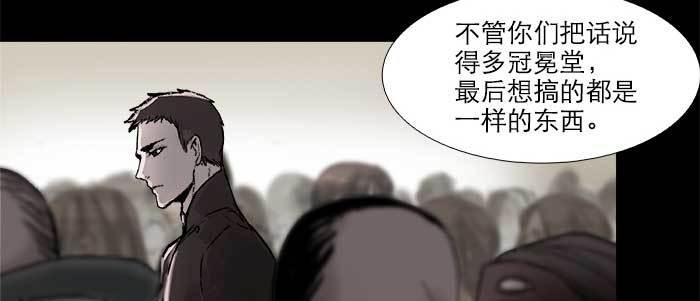 第三十六话 这种事我不干78