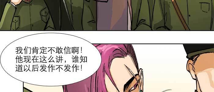 第三十一话 三岔口26