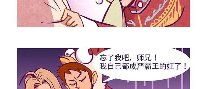 特别番外：梦35