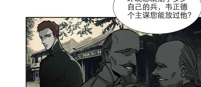 第六十九话 还瞒着我多少17