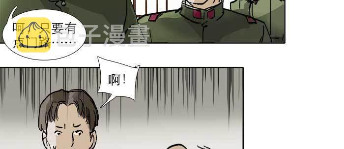 第四十四话 启明星109